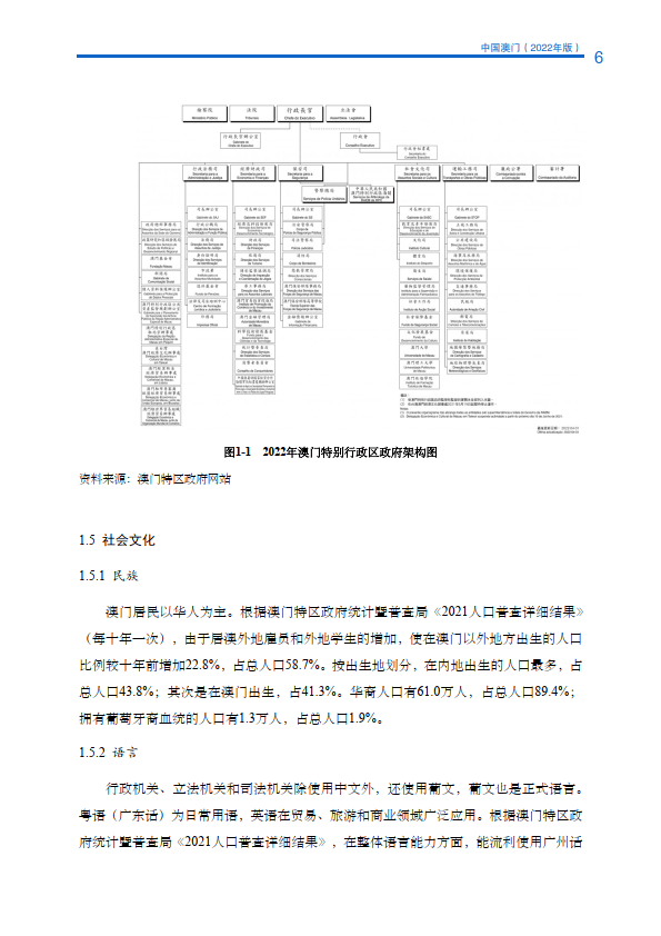 新澳门内部资料与内部资料的优势,快速设计响应计划_精简版40.408