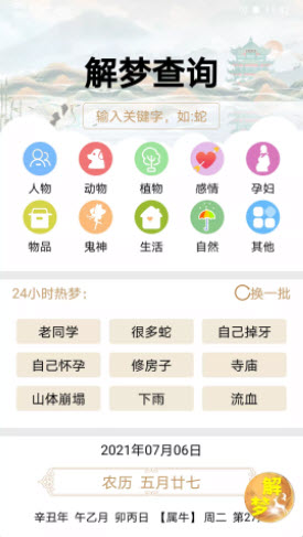 2024澳门天天开好彩大全app,数据分析决策_X68.715