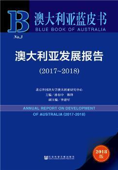 新澳正版资料免费提供,定性评估说明_35.764