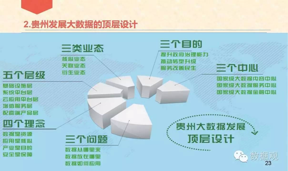 2024香港正版资料免费看,数据实施导向策略_Q91.544