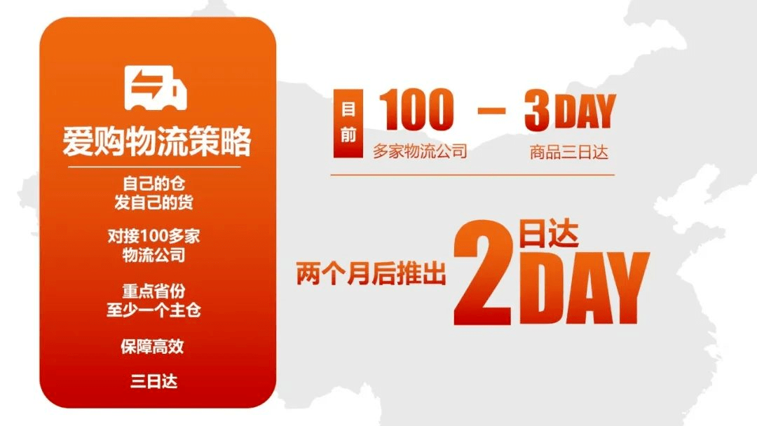 爱情岛论坛亚洲论坛 万合物流,实地解析数据考察_网页款81.610