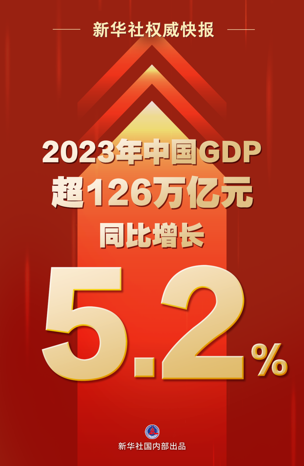 7777788888管家婆必开一肖,传统解答解释落实_VR34.872