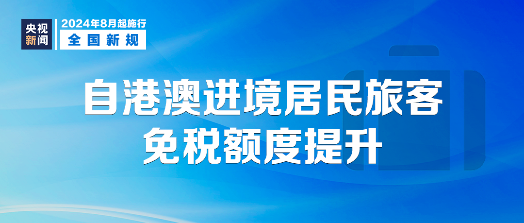 澳门正版资料免费大全新闻最新大神,可靠性执行方案_kit76.894