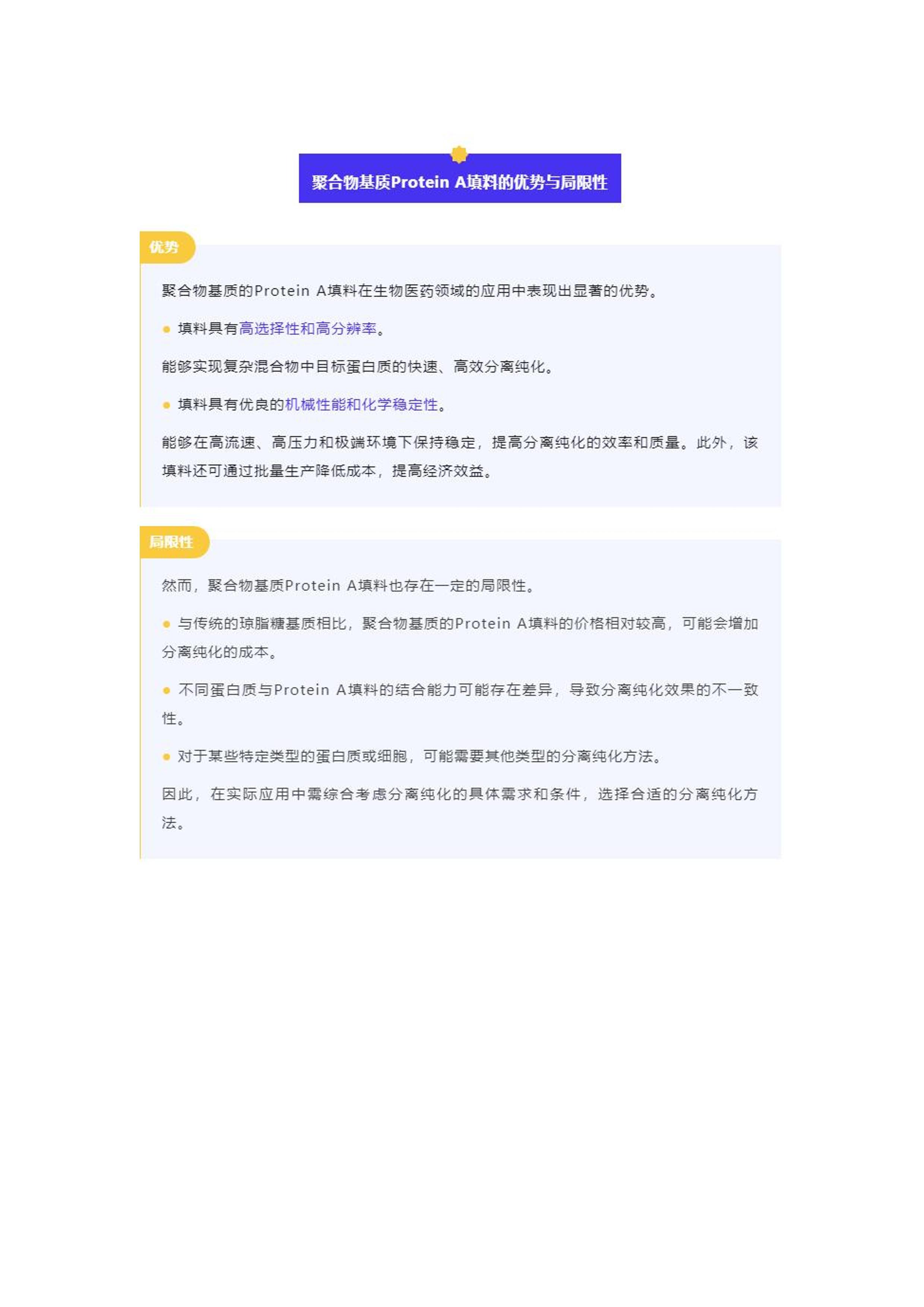 2024资科大全正版资料,快速计划设计解答_macOS49.361