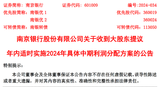 新奥彩294444cm,收益成语分析落实_移动版15.624