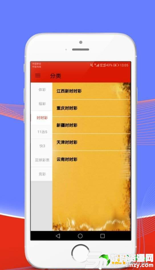 2024澳门天天开好彩大全app,适用性方案解析_iPad84.479