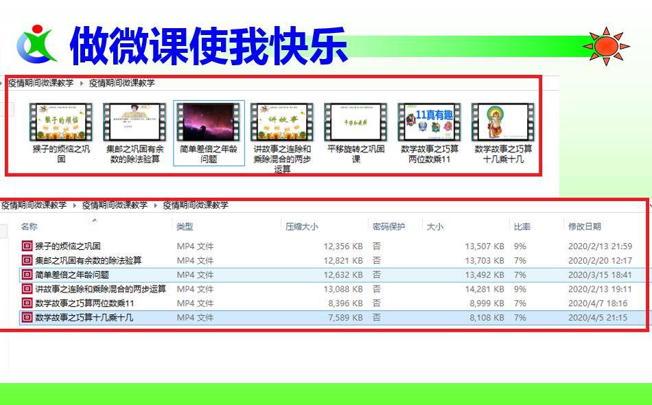 2024香港正版资料大全视频,实效设计计划解析_理财版79.486