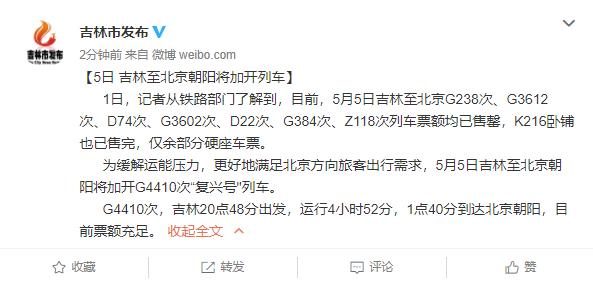 118开奖站一一澳门,实地验证执行数据_领航版24.238