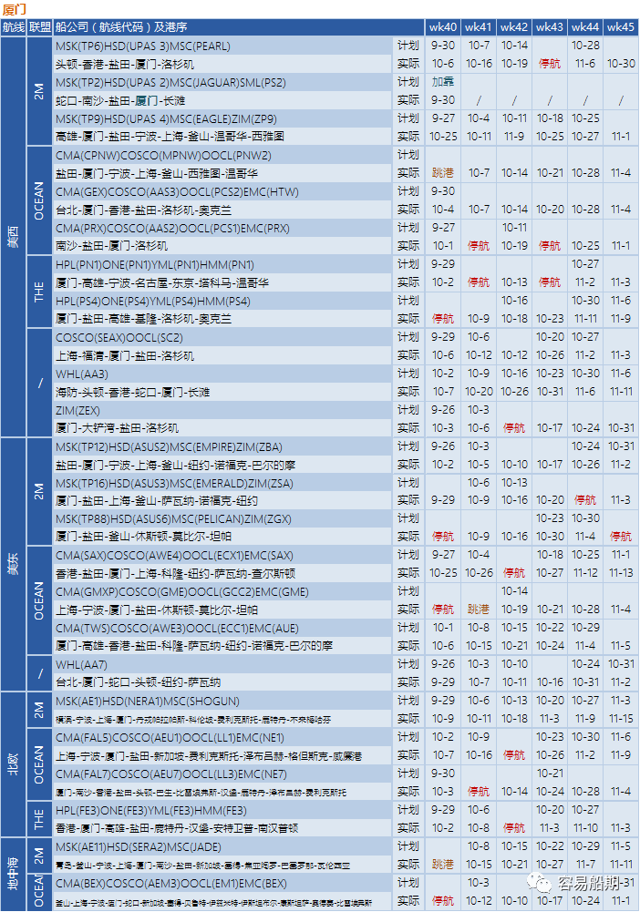 2024新澳门历史开奖记录,未来解答解析说明_4K版79.847