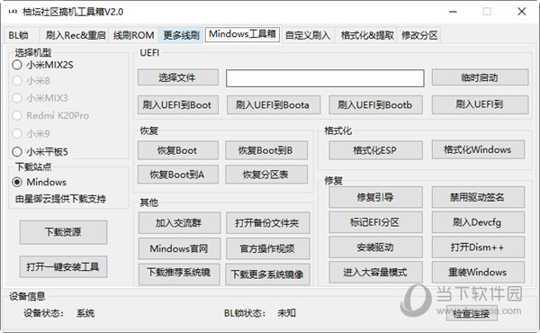 2023管家婆一肖,详细解答解释定义_RemixOS34.901