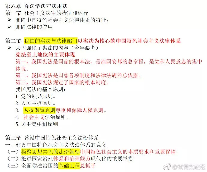 管家婆一码中一肖2024,平衡性策略实施指导_黄金版4.246